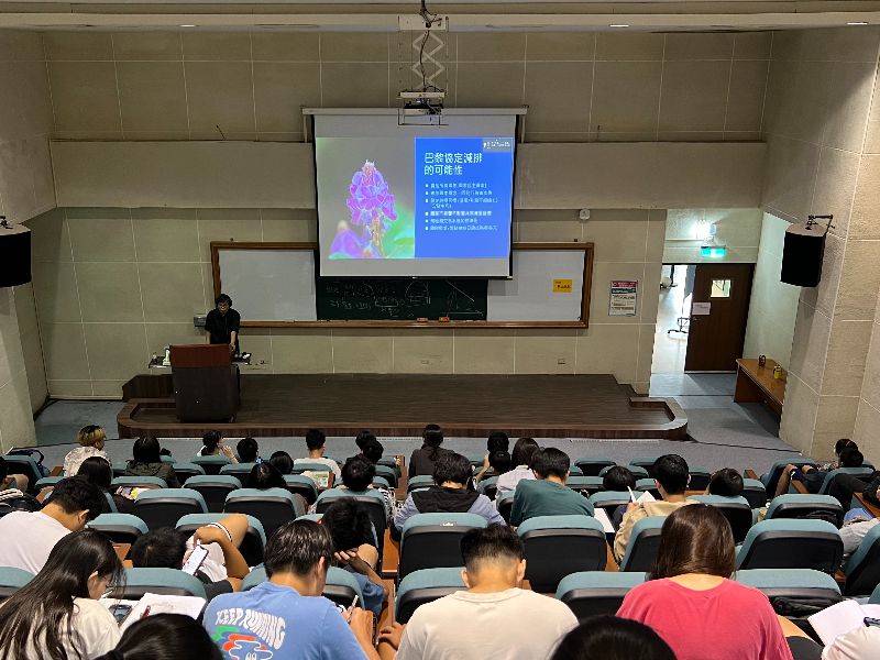 專題演講：氣候治理與自然碳匯前景
