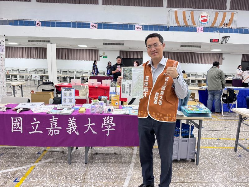 115.03.06國立嘉義女子高級中學-114學年度協作共好計畫「嘉義女中特色活動─寧園講堂」招生宣傳