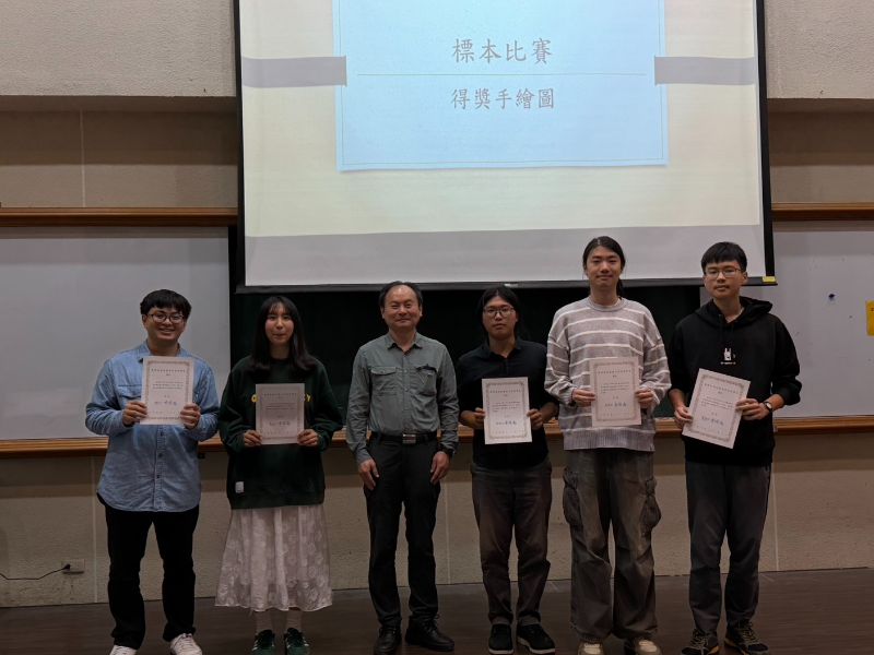 114學年度第2學期系集合樹木學實習植物手繪圖評選比賽頒獎