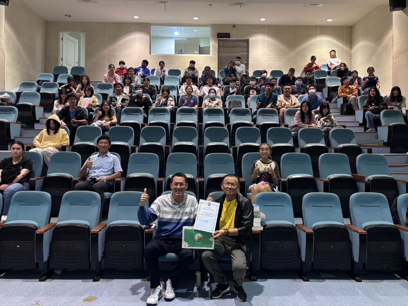 誤入水土保持的森林人？