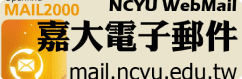 數位教室使用說明