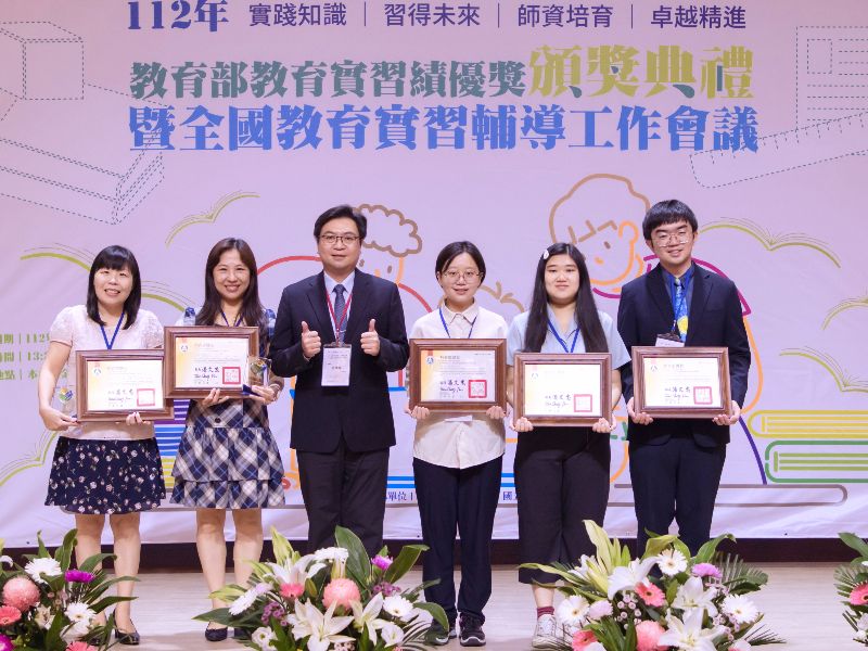 嘉大附小團隊暨嘉義大學畢業師資生獲教育實習合作團體同心獎，10日於彰師大參加頒獎典禮。(由左至右為嘉大附小周盈秀老師、謝佳鳳老師、教育部廖興國主任秘書、嘉義大學施昀均同學、曾芝玲同學、林衡廷同學)照片由教育部教育實習績優獎提供。