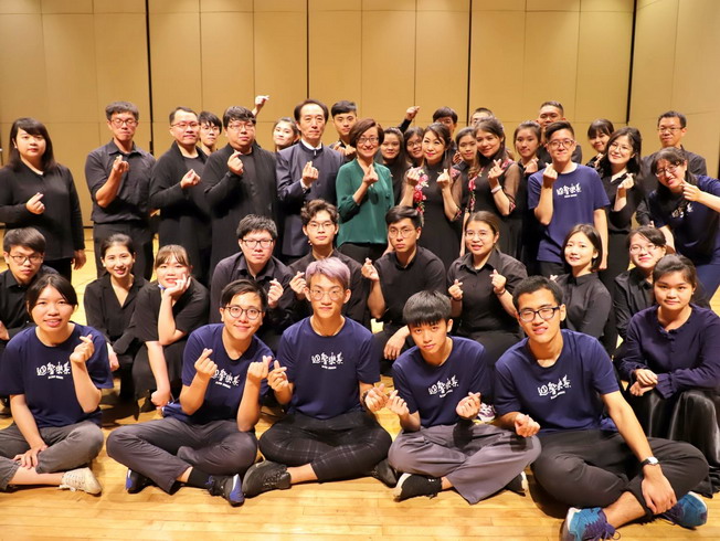 The Lantan Chinese Orchestra presented the “Euphony” concert jointly with the Stringed and Woodwind Band from Nanhua University. 
