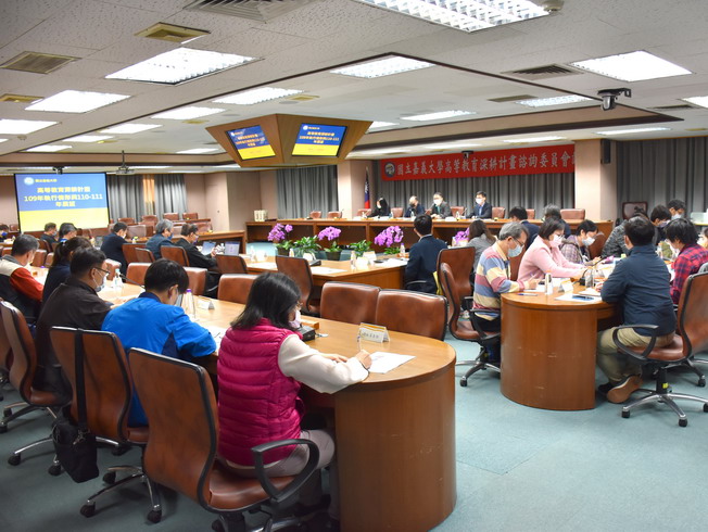 A meeting of the NCYU Higher Education SPROUT Project Advisory Committee for 2021 took place on Dec. 3rd. 
