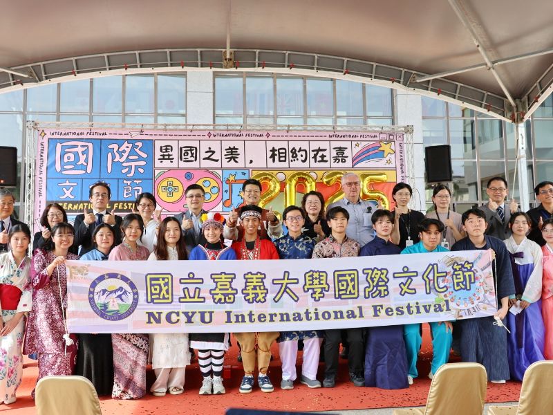 嘉義大學2025國際文化節與會貴賓及走秀學生合影。