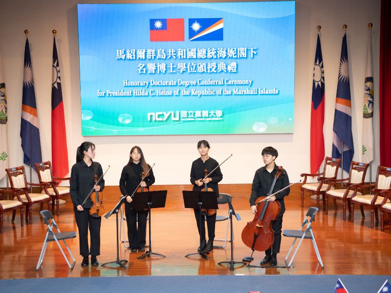 本校音樂系邱逸柔、施少云、陳緣芯及黃昱佳等同學演奏(照片由專業攝影師攝)