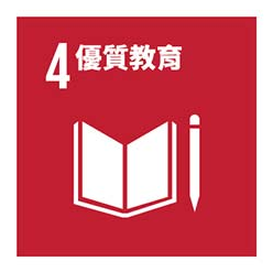 SDGs4